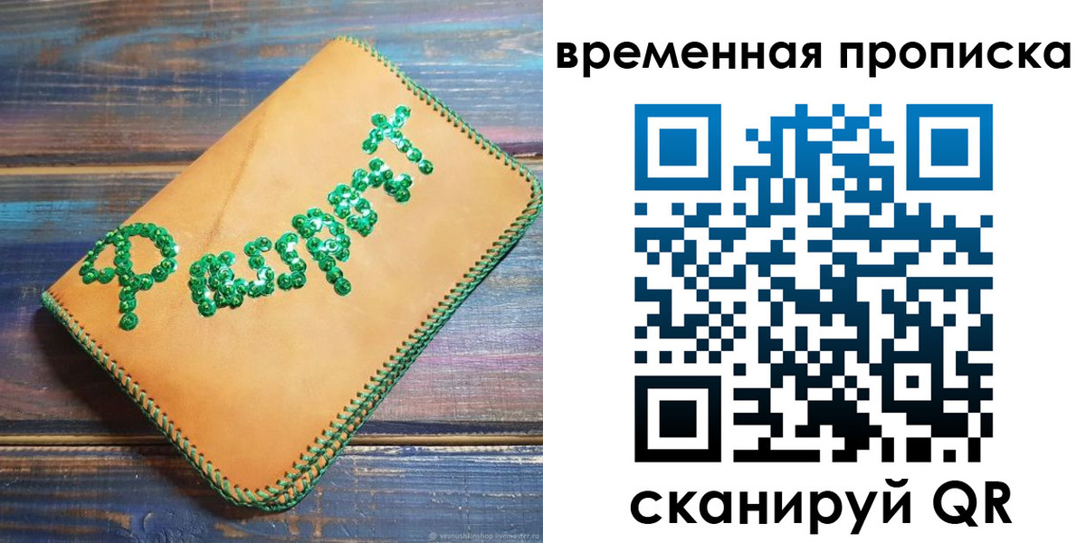 регистрация в Туле