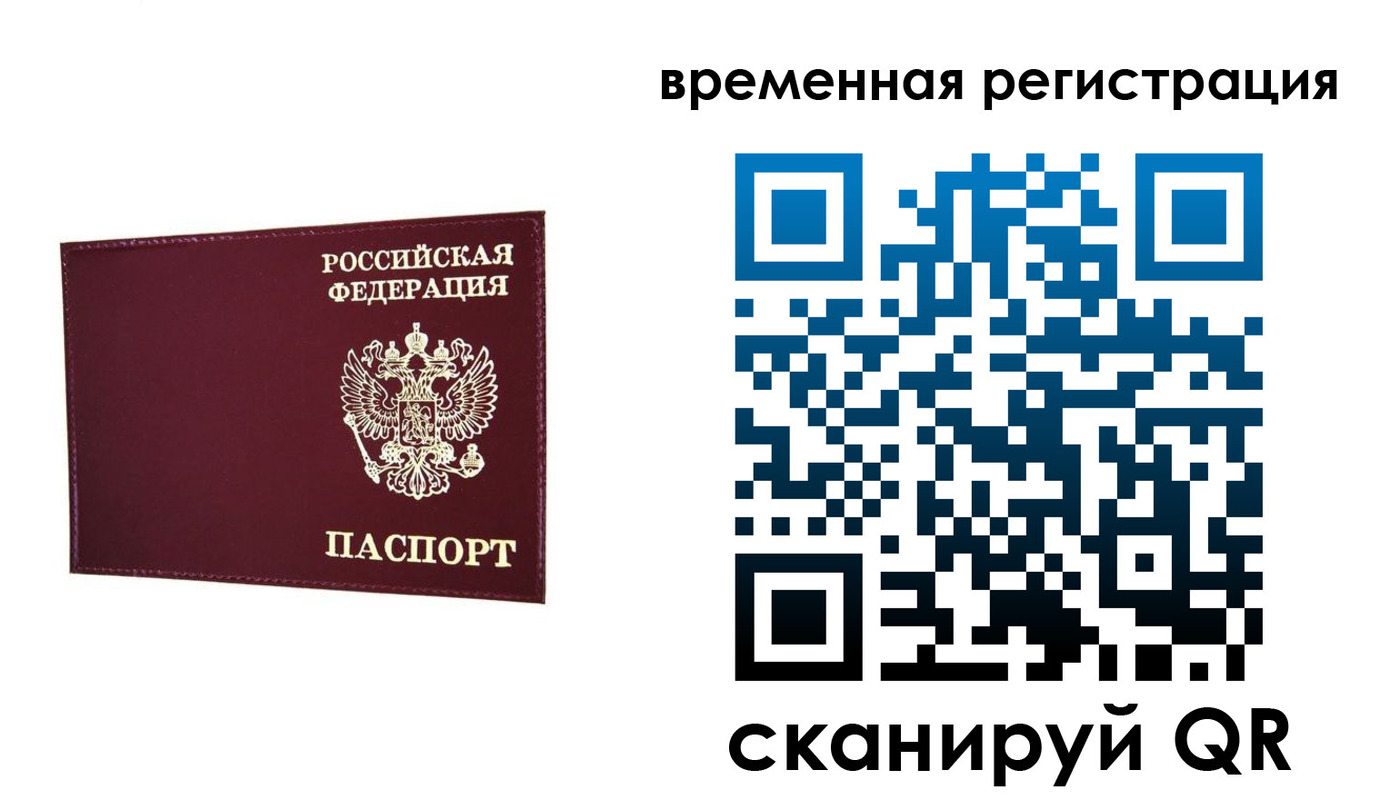 регистрация для дет. сада в Туле